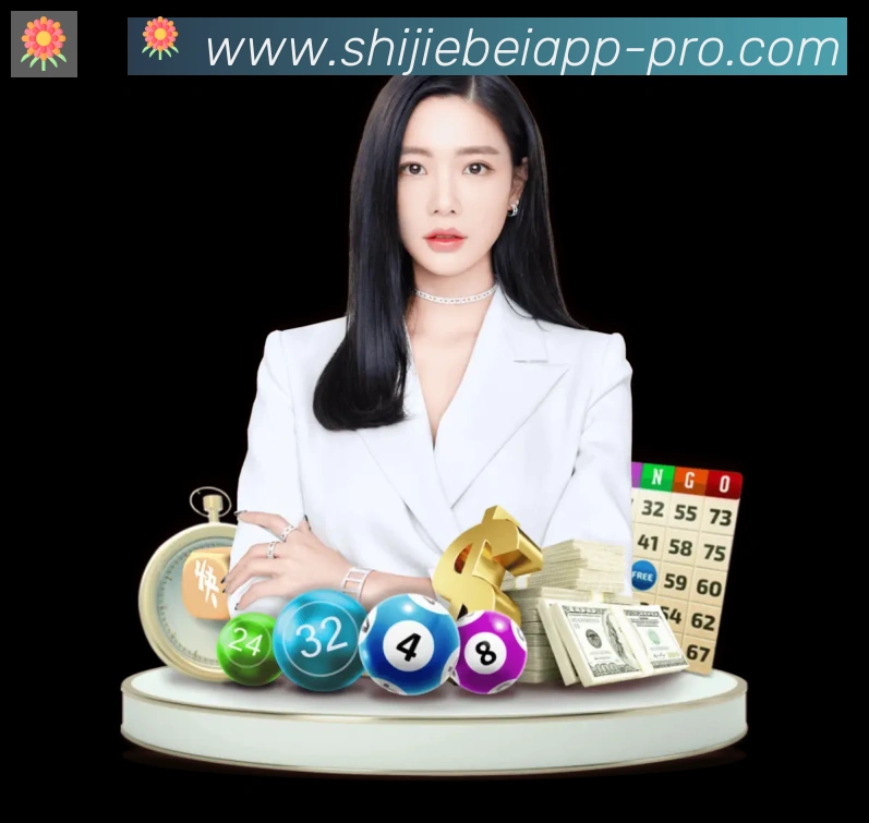 世界杯客户端下载荣誉